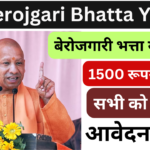 UP Berojgari Bhatta Yojana 2024