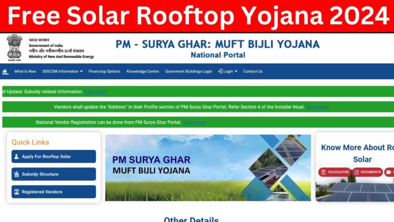 Free Solar Rooftop Yojana 2024