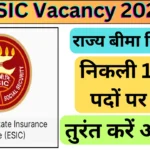 ESIC Vacancy 2024