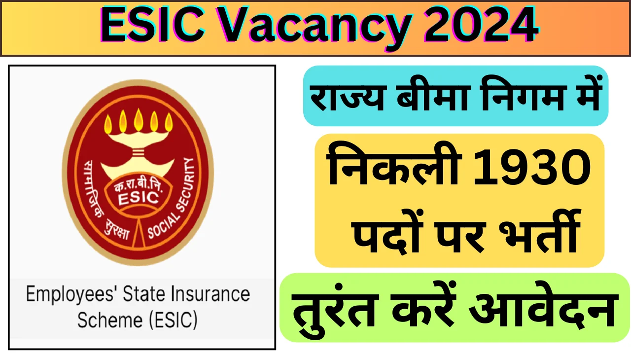 ESIC Vacancy 2024