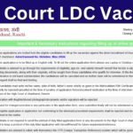 High Court LDC Vacancy
