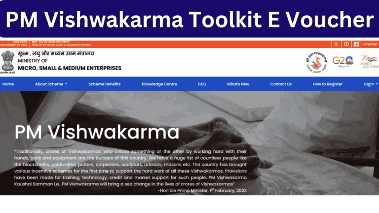 PM Vishwakarma Toolkit E Voucher