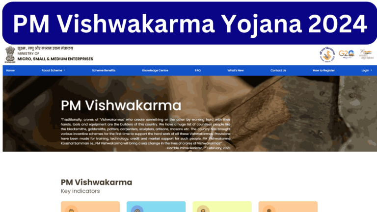 PM Vishwakarma Yojana