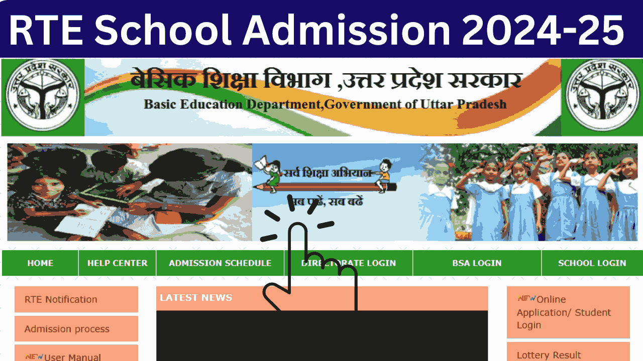 RTE School Admission 2024