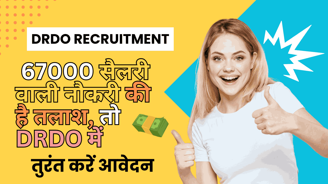 DRDO Recruitment