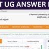 CUET UG Answer Key 2024: सीयूईटी यूजी परीक्षा की उत्तर कुंजी, यहाँ से चेक करें