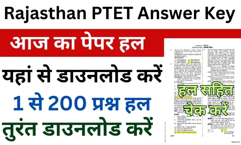 Rajasthan PTET Answer Key